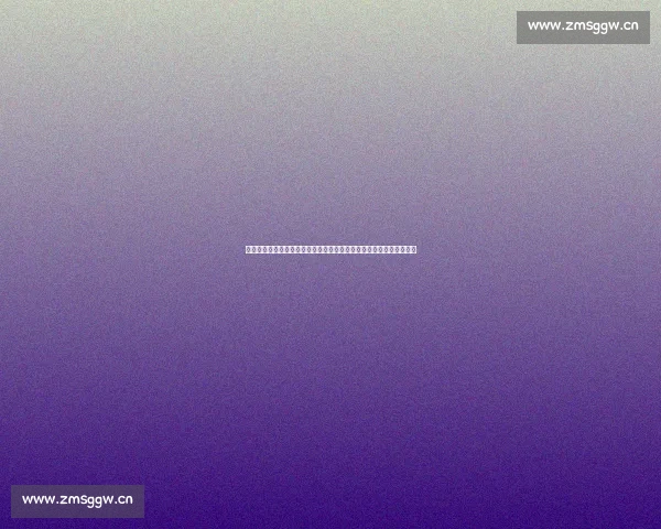 白色月光深度解析一段婚姻危机背后的真相与救赎之路的情感演变历程 白色月光深度解析一段婚姻危机背后的真相与救赎之路的情感演变历程